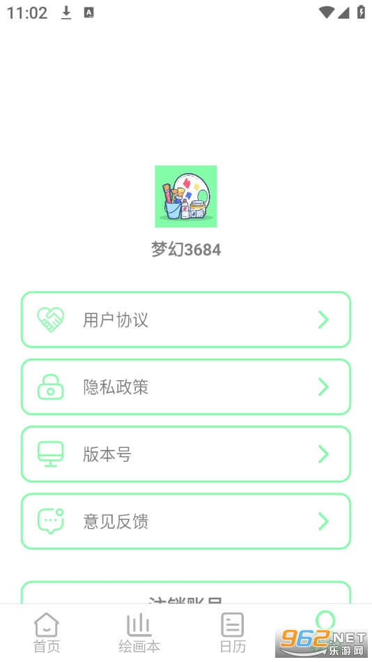�λ�ͿͿ���޹���v10.1.1��ͼ4