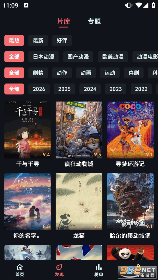 ����app�ٷ���v1.0.5��ͼ3