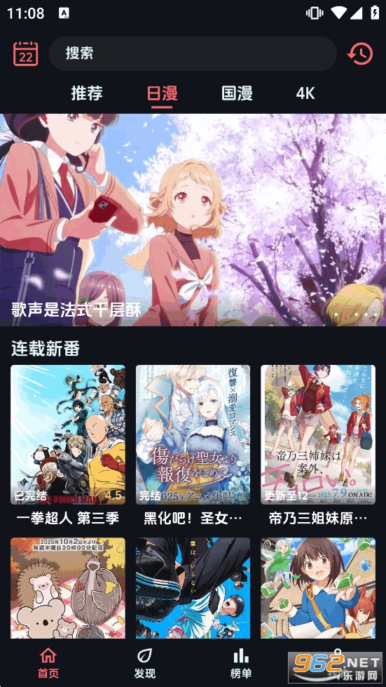 ����app�ٷ���v1.0.5��ͼ1