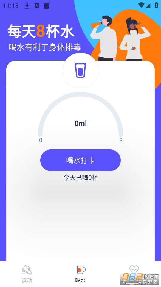 ���ѼƲ��ٷ����ͼ2