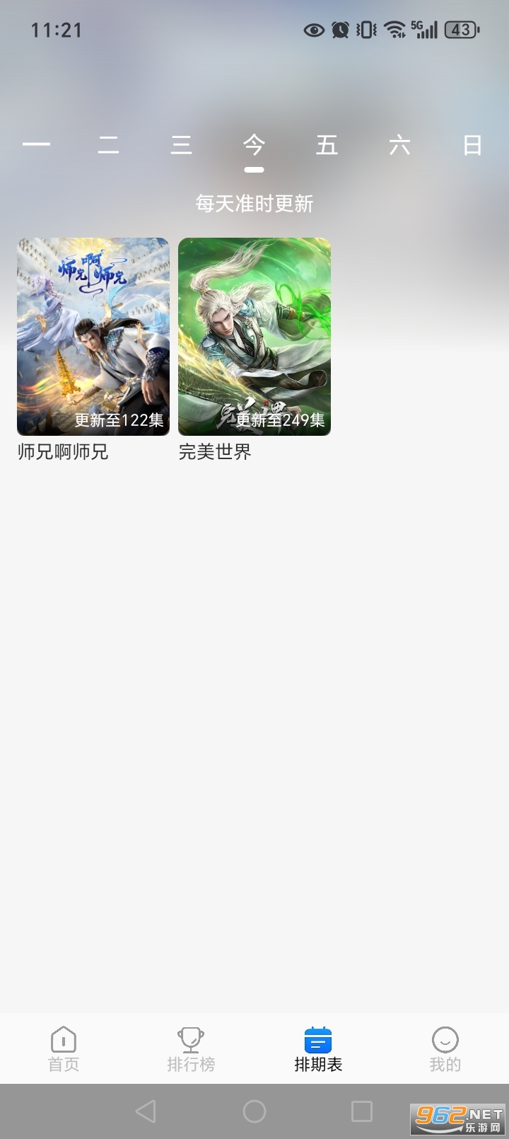 ���������ٷ���v1.0.0��ͼ5