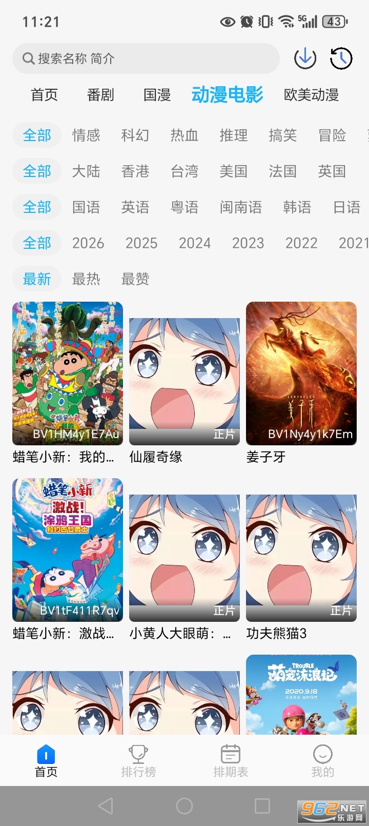 ���������ٷ���v1.0.0��ͼ2
