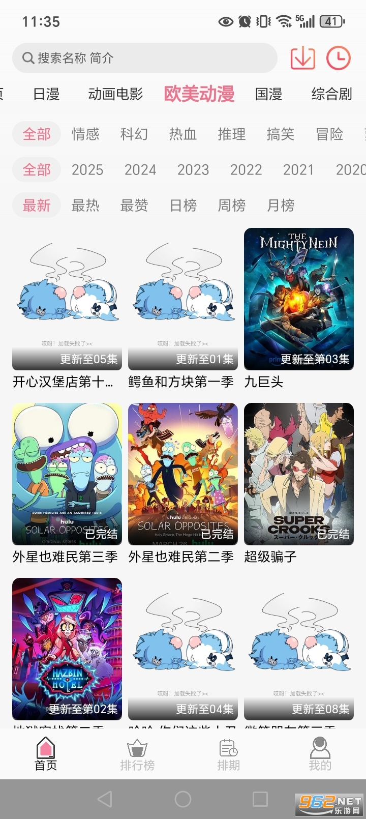 u7Fun�ٷ�����v1.2.2��ͼ2