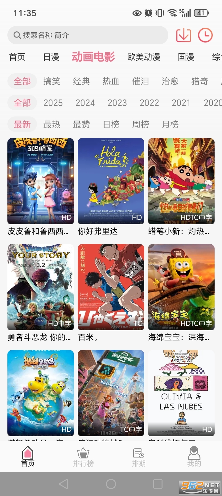 u7Fun�ٷ�����v1.2.2��ͼ1