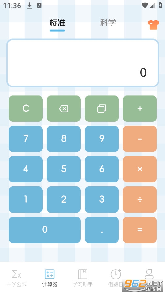 ��ѧ��ʽ��ȫappv3.6.6.366��ͼ1