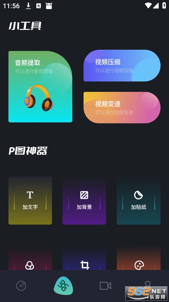 �������Ѱ�v1.1��ͼ1