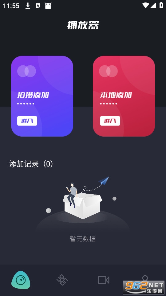 �������Ѱ�v1.1��ͼ0