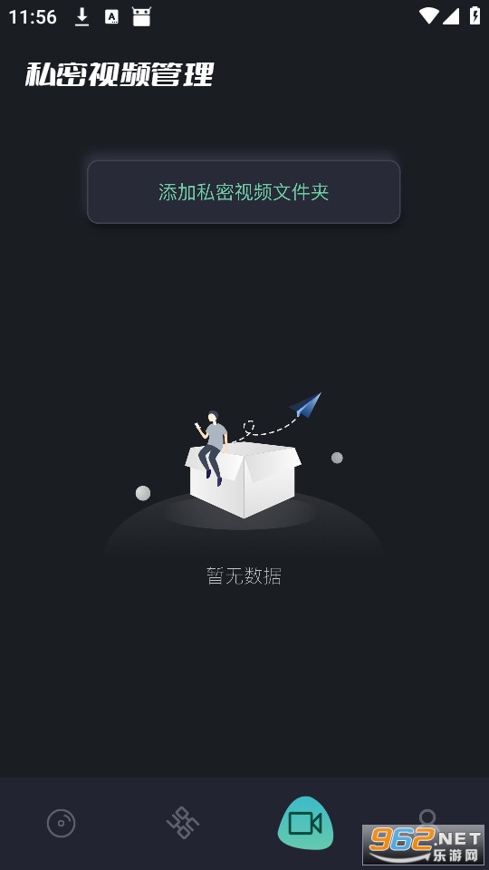 �������Ѱ�v1.1��ͼ2