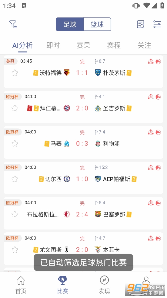 ���app�ٷ�����v3.7.0��ͼ2