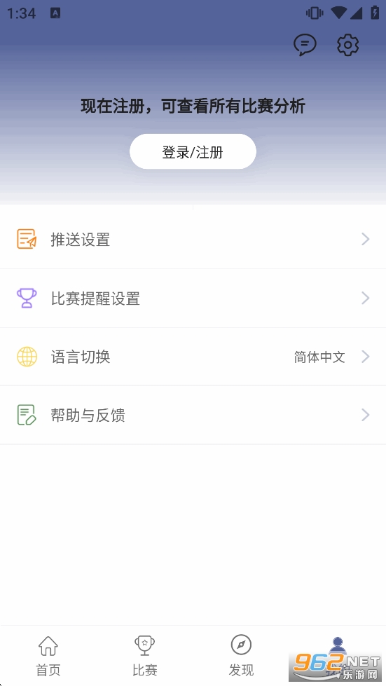 ���app�ٷ�����v3.7.0��ͼ4