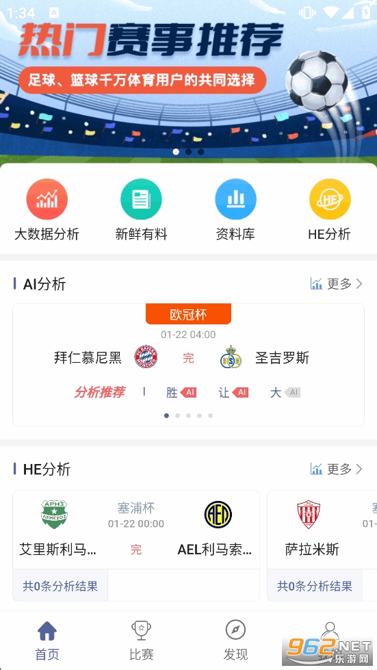 ���app�ٷ�����v3.7.0��ͼ1