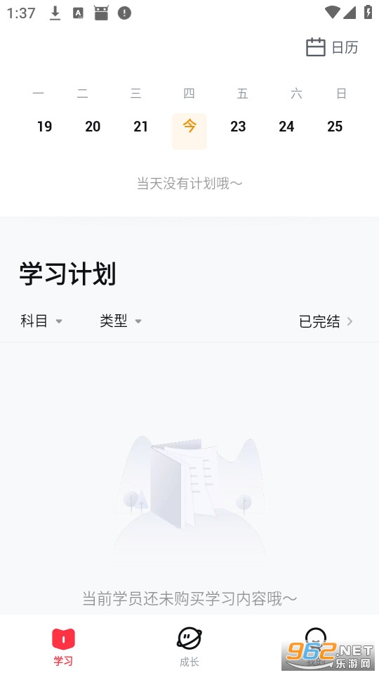 ѧ���ƹٷ���v7.96.0��ͼ0