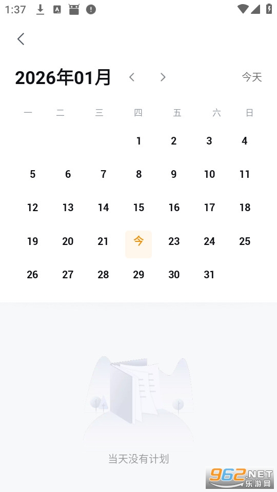 ѧ���ƹٷ���v7.96.0��ͼ3