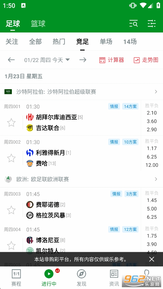 ����ȷ�appv3.6.7��ͼ1
