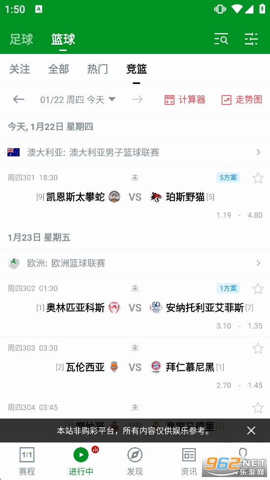 ����ȷ�appv3.6.7��ͼ2