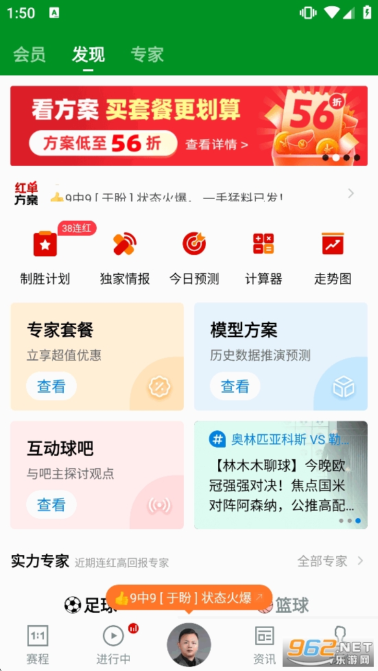 ����ȷ�appv3.6.7��ͼ0