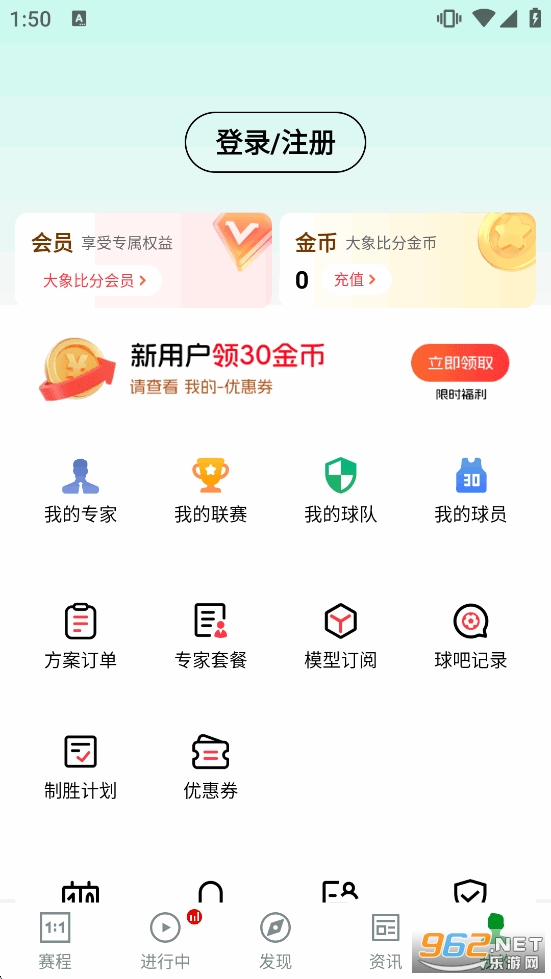 ����ȷ�appv3.6.7��ͼ5