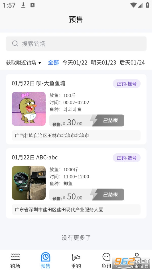 �������¹ٷ���v1.2.0��ͼ4