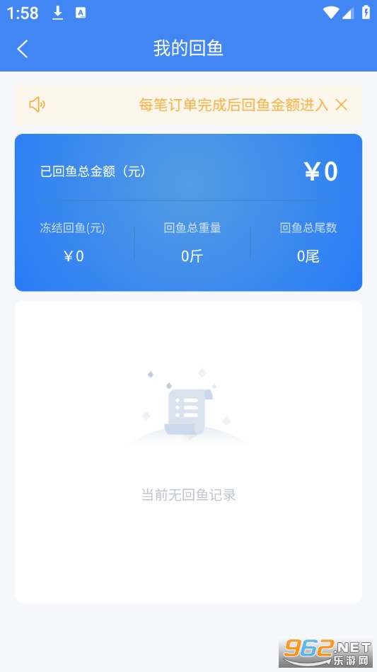 �������¹ٷ���v1.2.0��ͼ1