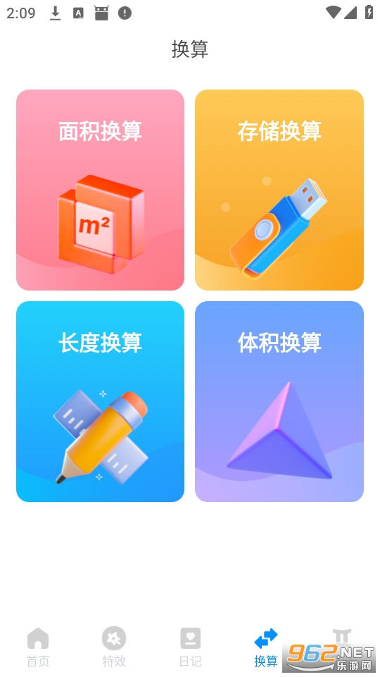 �����ļ������ٷ���v1.0.1��ͼ3