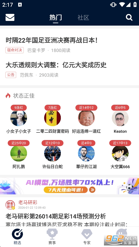 ��������app�ٷ���v4.9.6.1��ͼ1
