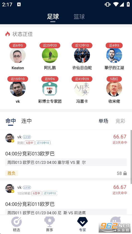 ��������app�ٷ���v4.9.6.1��ͼ3