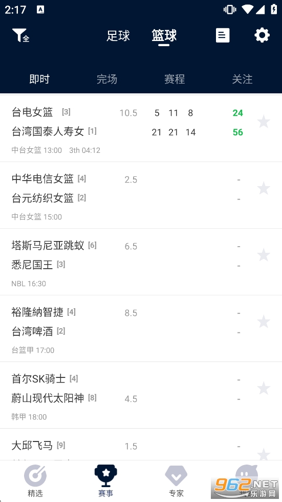 ��������app�ٷ���v4.9.6.1��ͼ5