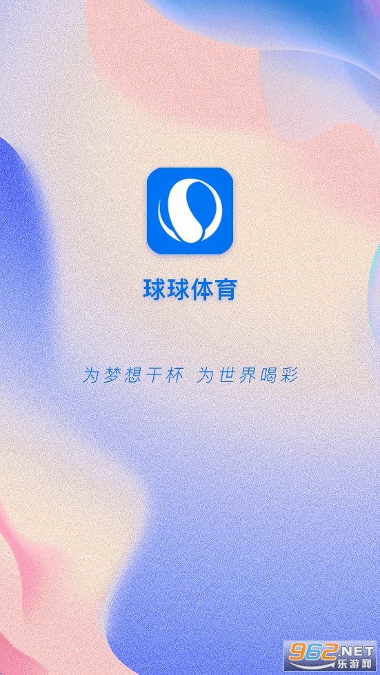 ��������app�ٷ���v4.9.6.1��ͼ0