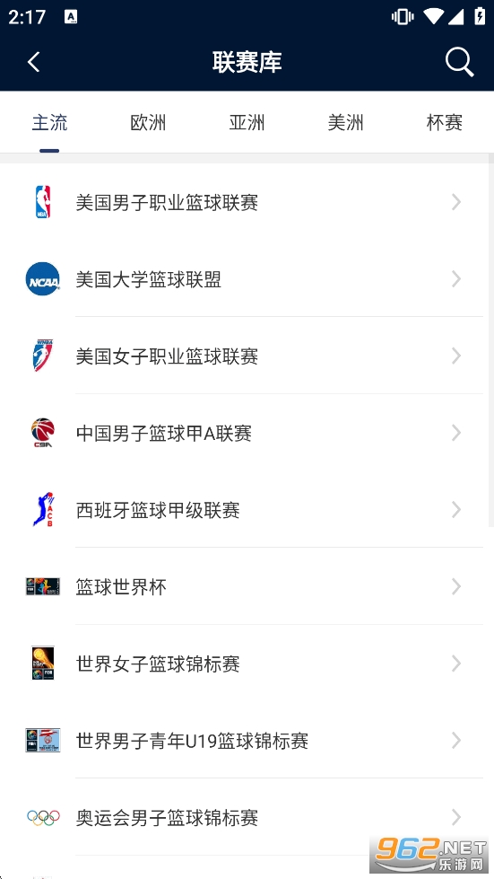 ��������app�ٷ���v4.9.6.1��ͼ6