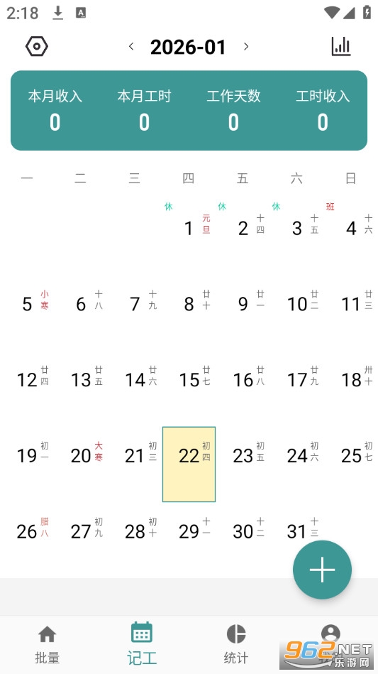��Լ�ǹ�ʱ��׿��v1.0��ͼ2