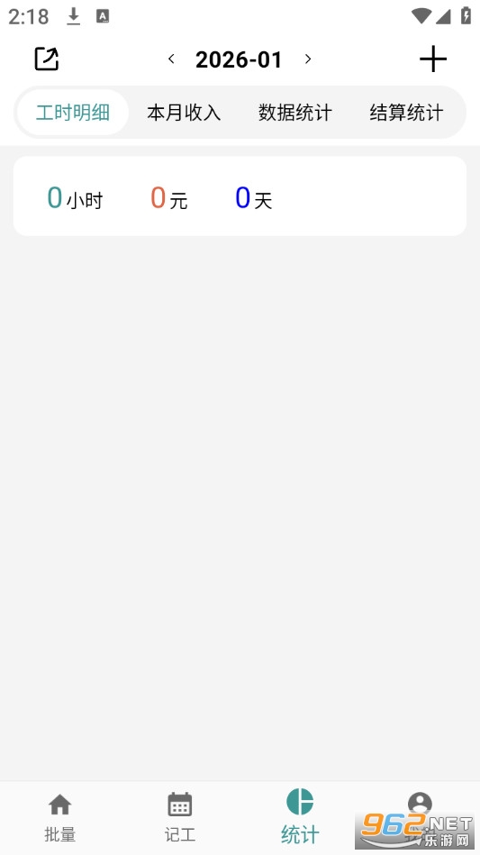 ��Լ�ǹ�ʱ��׿��v1.0��ͼ3