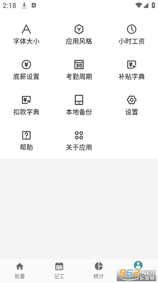 ��Լ�ǹ�ʱ��׿��v1.0��ͼ4