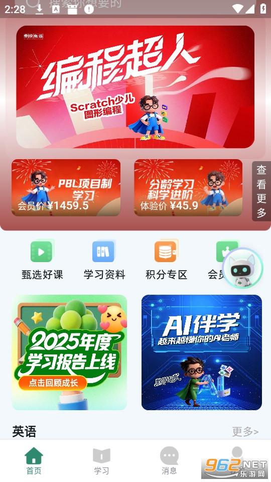 ��У��ѡ���°�v2.3.30��ͼ1