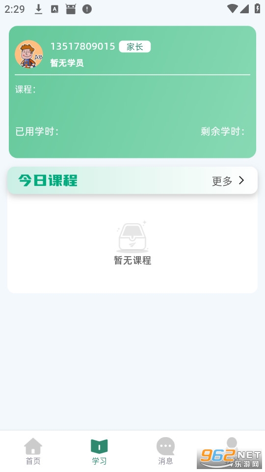 ��У��ѡ���°�v2.3.30��ͼ0