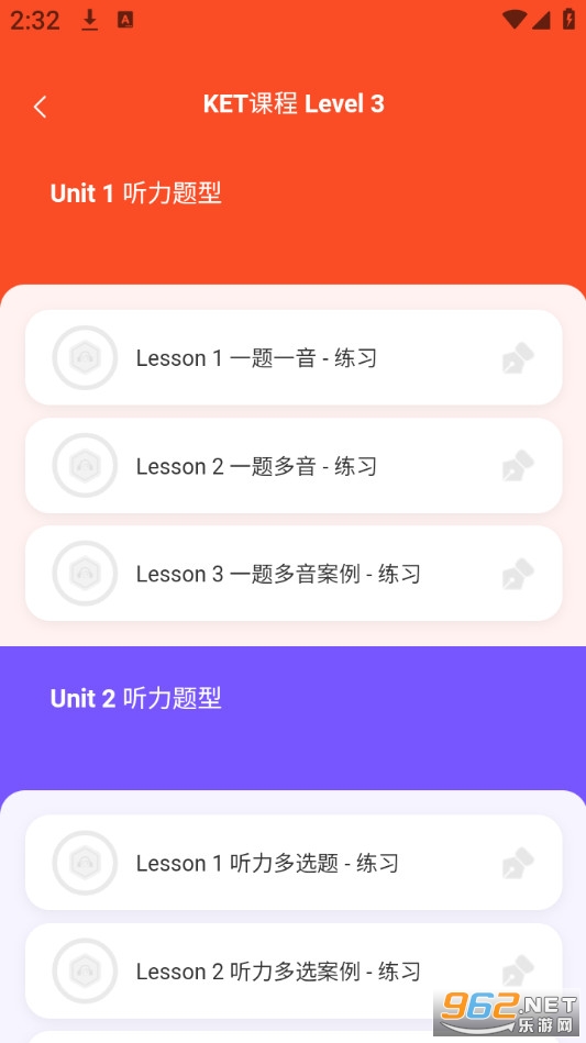 Сʯ��Ӣ��appv1.0.7��ͼ2