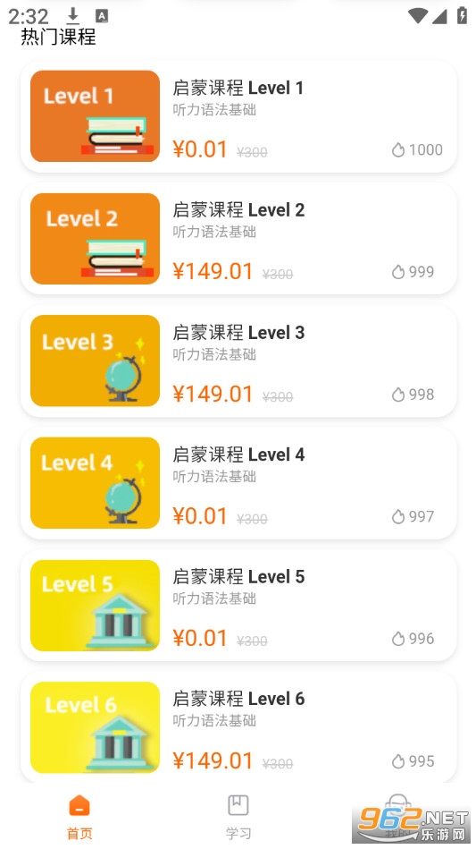 Сʯ��Ӣ��appv1.0.7��ͼ0