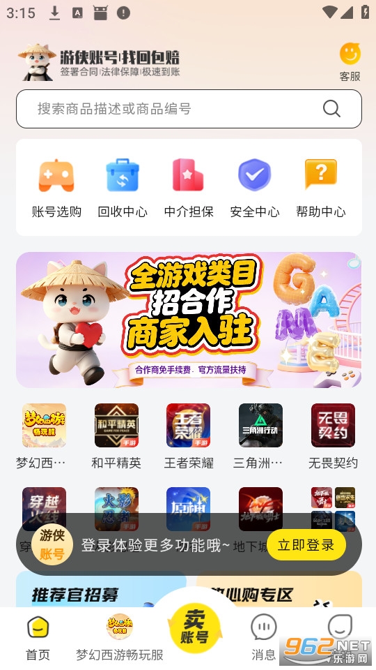 �����˺Źٷ���v2.1.7��ͼ0