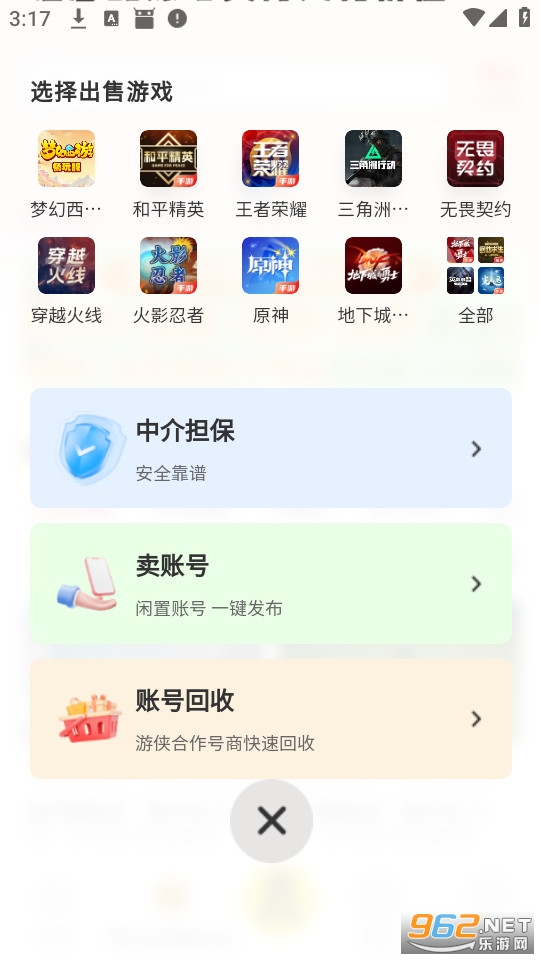 �����˺Źٷ���v2.1.7��ͼ2