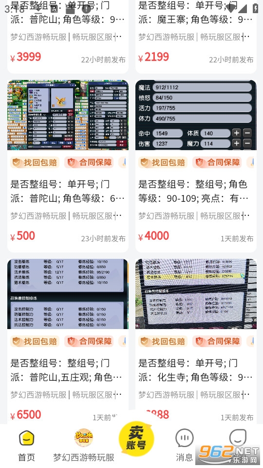 �����˺Źٷ���v2.1.7��ͼ3