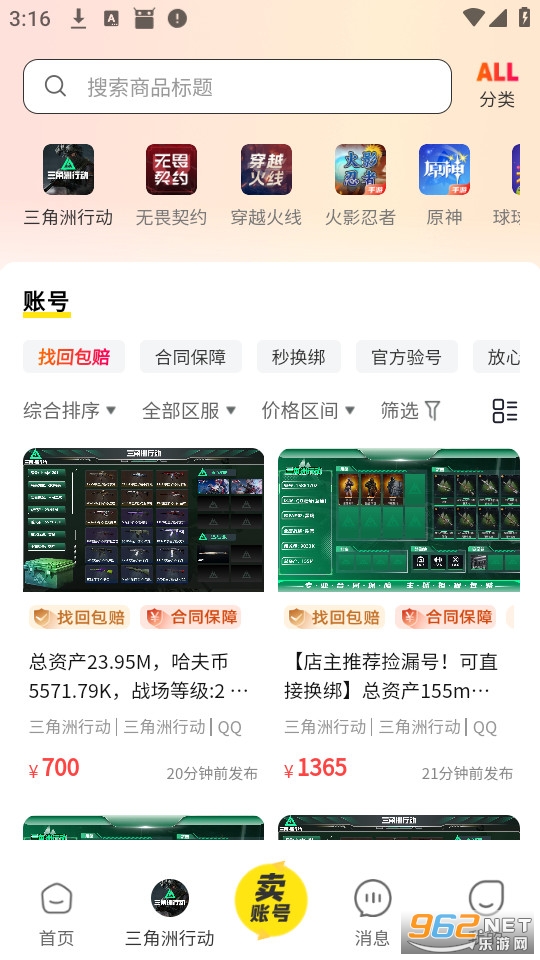 �����˺Źٷ���v2.1.7��ͼ1