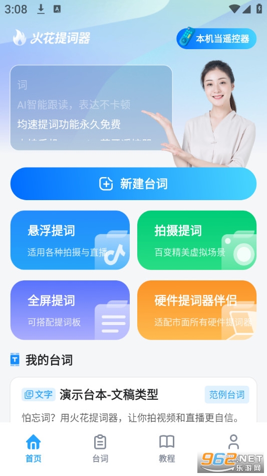 �������appv1.0.0��ͼ1