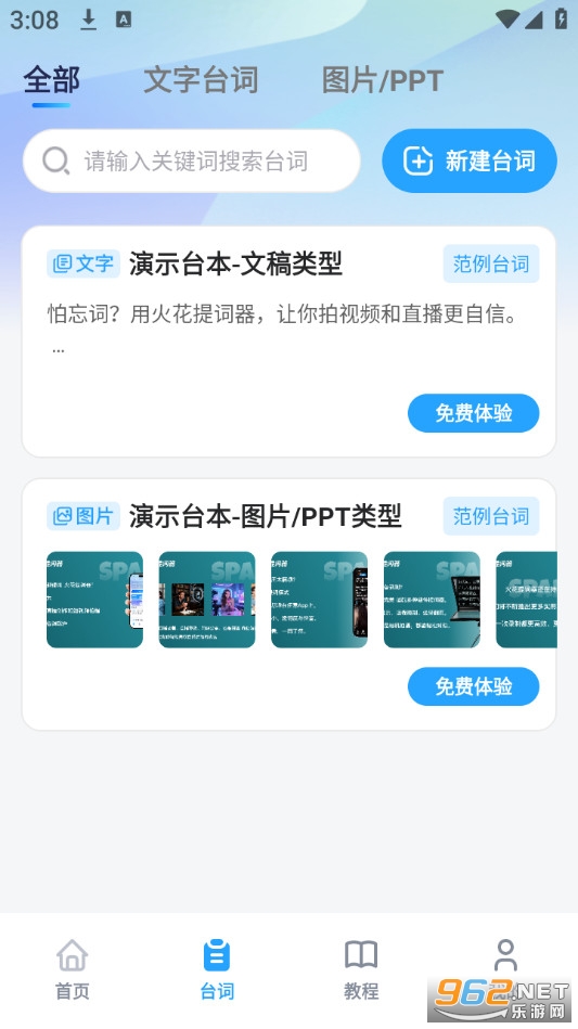 �������appv1.0.0��ͼ3