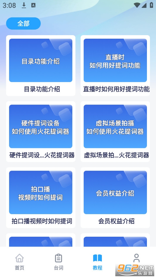 �������appv1.0.0��ͼ2