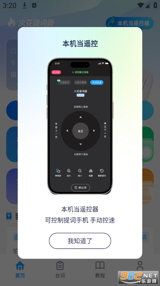 �������appv1.0.0��ͼ4