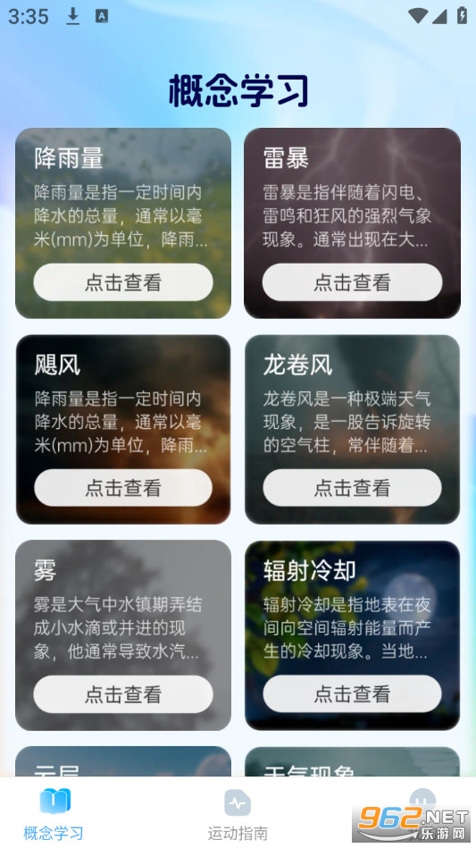 Ԥ�������ٷ���v1.0.5��ͼ0