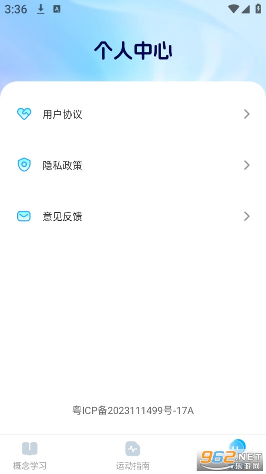 Ԥ�������ٷ���v1.0.5��ͼ2