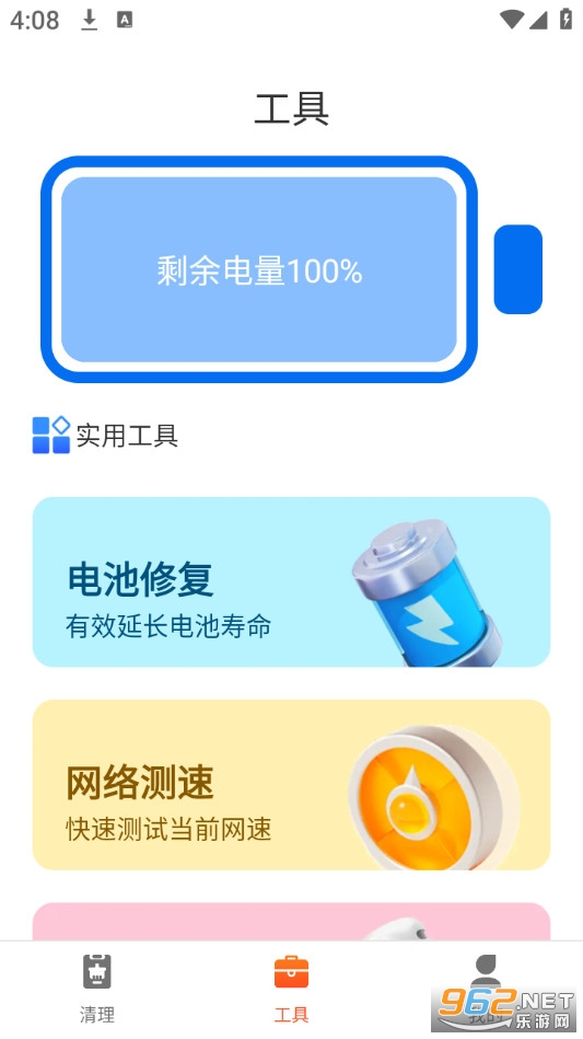 ����������׿��v1.0.0��ͼ0