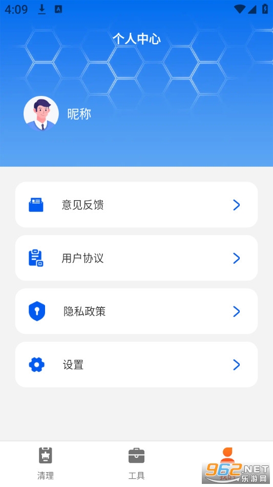 ����������׿��v1.0.0��ͼ3
