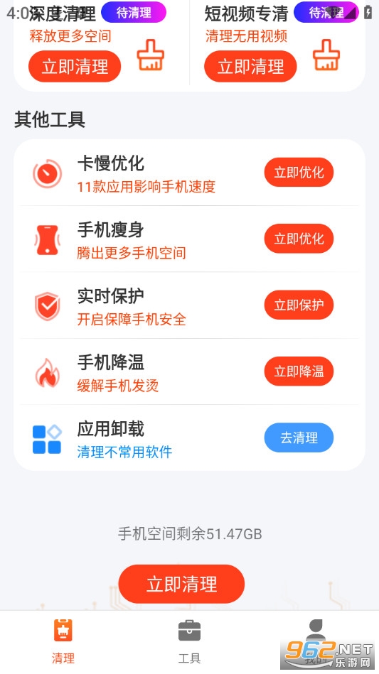 ����������׿��v1.0.0��ͼ2