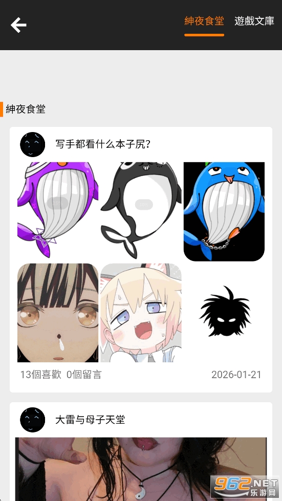 jmcomic1.7.9��װ����ͼ1